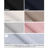 選べるフレンチスリーブ テレコリブカットソー 綿混 コットン フレンチスリーブ | Pierrot | 詳細画像14