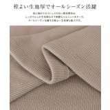 選べるフレンチスリーブ テレコリブカットソー 綿混 コットン フレンチスリーブ | Pierrot | 詳細画像3