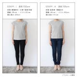 選べるフレンチスリーブ テレコリブカットソー 綿混 コットン フレンチスリーブ | Pierrot | 詳細画像17
