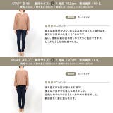 綿100%キーネックカットソー キーネック キーネックTシャツ カットソー | Pierrot | 詳細画像10