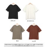クルーネックTシャツ トップス Tシャツ カットソー 半袖 5分袖 | Pierrot | 詳細画像2 