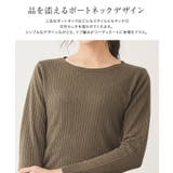 カシミヤタッチボートネックリブニット カシミア カシミヤ ニット リブニット | Pierrot | 詳細画像4 