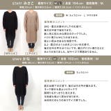 Vネック畦ニットワンピース ワンピース ニットワンピース ニットワンピ | Pierrot | 詳細画像45
