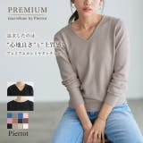 ネックが選べるプレミアムカシミヤタッチニット カシミア カシミヤ | Pierrot | 詳細画像1