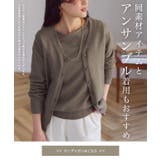 選べるネックプレミアムカシミヤタッチニット カシミア カシミヤ | Pierrot | 詳細画像9 