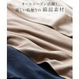 ネックが選べるテレコリブカットソー トップス カットソー | Pierrot | 詳細画像2