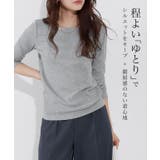ネックが選べるテレコリブカットソー トップス カットソー | Pierrot | 詳細画像4