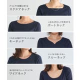 ネックが選べるテレコリブカットソー トップス カットソー | Pierrot | 詳細画像6