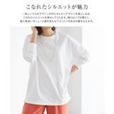 ドルマンスリーブロングTシャツ Tシャツ ドルマンスリーブ | Pierrot | 詳細画像3