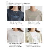 シルケットロゴTシャツ Tシャツ カットソー | Pierrot | 詳細画像6 