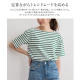 カラーボーダーTシャツ Tシャツ ボーダー | Pierrot | 詳細画像4 