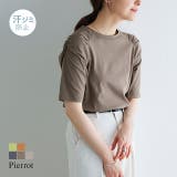 Steady 8月号掲載アイテム 汗ジミ防止シャーリングデザインTシャツ | Pierrot | 詳細画像1