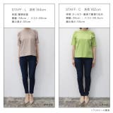 Steady 8月号掲載アイテム 汗ジミ防止シャーリングデザインTシャツ | Pierrot | 詳細画像13 