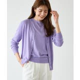 ラベンダーブルー | Vネックシルクタッチウォッシャブルニットカーディガン カーディガン ニット | Pierrot