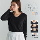 Vネックシルクタッチウォッシャブルニット ニット 選べるネック | Pierrot | 詳細画像1 