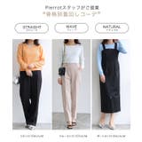 スクエアネックシルクタッチウォッシャブルニット 春 オフィス | Pierrot | 詳細画像5 