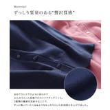 プレミアムカシミヤタッチカーディガン カーディガン カシミヤタッチ | Pierrot | 詳細画像5