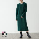 パフスリーブロングニットワンピース ワンピース ニットワンピース | Pierrot | 詳細画像1