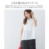 異素材切り替えキーネックカットソー カットソー トップス | Pierrot | 詳細画像2