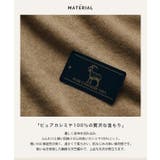 RASW カシミヤ100%Vネックニット セーター ベーシック 冬 | Pierrot | 詳細画像6