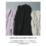 [RASW]モヘア混Vネックニット ニット セーター | Pierrot | 詳細画像2 