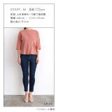 スタイルアップカットソー Tシャツ カットソー | Pierrot | 詳細画像14 