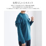 ポンチフレアドッキングプルオーバー トップス フレア | Pierrot | 詳細画像3 