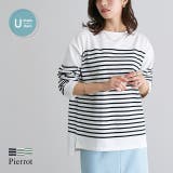 ボーダーチュニックルーズプルオーバー Tシャツ カットソー | Pierrot | 詳細画像1 