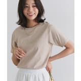 B/グレージュ×ゴールドビジュー | 選べるロゴTシャツ ロゴ ロゴT | Pierrot