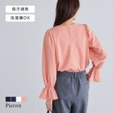バックボタンキャンディスリーブTブラウス Tブラウス キャンディスリーブ | Pierrot | 詳細画像1 