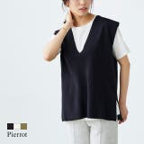 ミラノリブフレンチフリーブニット ベスト ニット | Pierrot | 詳細画像1 