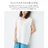 ミラノリブフレンチフリーブニット ベスト ニット | Pierrot | 詳細画像3 