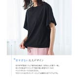 接触冷感フレアスリーブTシャツ Tシャツ カットソー | Pierrot | 詳細画像6 