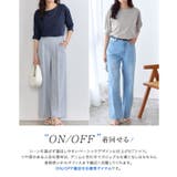 接触冷感パフスリーブTシャツ Tシャツ カットソー | Pierrot | 詳細画像7