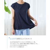 接触冷感フレンチスリーブAラインTシャツ Tシャツ カットソー | Pierrot | 詳細画像5 