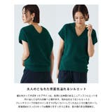 綿混Vネックフレンチニット ニット フレンチスリーブ | Pierrot | 詳細画像3
