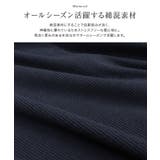 2wayテレコリブカットソーカーディガン カーディガン オールシーズン | Pierrot | 詳細画像2 