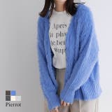 シャギーニットカーディガン カーディガン ニット | Pierrot | 詳細画像1 