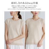 2way柄編みニット ニット フレンチ袖 | Pierrot | 詳細画像3 