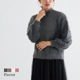 シャギーボリュームスリーブニット ニット シャギー | Pierrot | 詳細画像1 