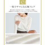 【袖くしゅ 指穴袖】ネック 袖が選べるデザインカットソー | Pierrot | 詳細画像4 