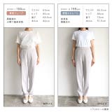 ダンボールテーパードパンツ パンツ テーパード | Pierrot | 詳細画像11 