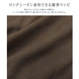 ドルマンスリーブフレアワンピース ワンピース ドルマン | Pierrot | 詳細画像3