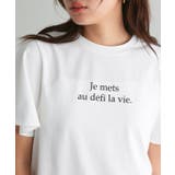 フレアスリーブロゴTシャツ Tシャツ ロゴ | Pierrot | 詳細画像20