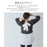 異素材ドッキングタイリボンニット ニット タイ | Pierrot | 詳細画像3