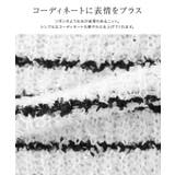 リボンヤーンボートネックニット ニット ボートネック | Pierrot | 詳細画像2 