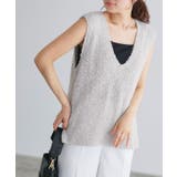 ライトグレー | NHK「あさイチ」紹介 リボンヤーンニットベスト ベスト | Pierrot