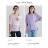 シアーロングスリーブTシャツ ロンT 春服 | Pierrot | 詳細画像2