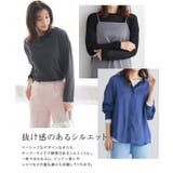 シアーロングスリーブTシャツ ロンT 春服 | Pierrot | 詳細画像4