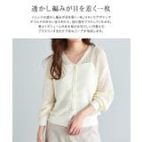 透かし編みカーディガン カーディガン ニット | Pierrot | 詳細画像3 